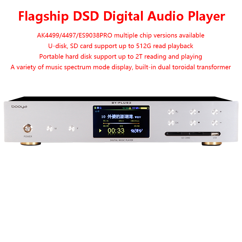 Audio Music By - Dual ES9038PRO Digital Audio Player DSD256