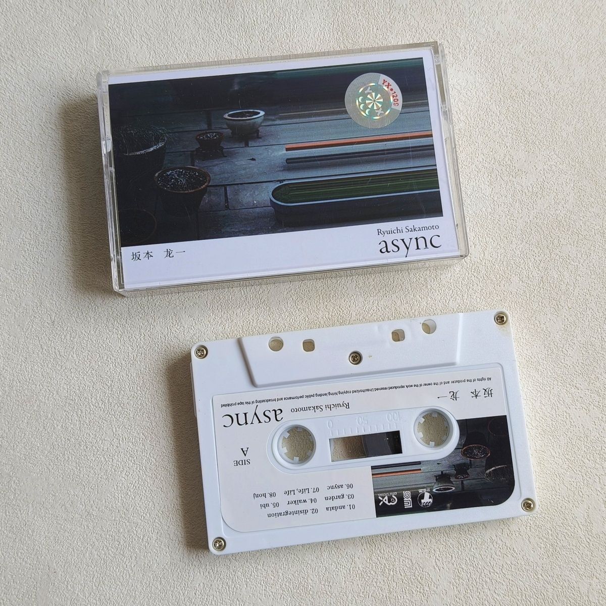 Audio Music Track - Japanese Pure Music Cassette Retro Texture