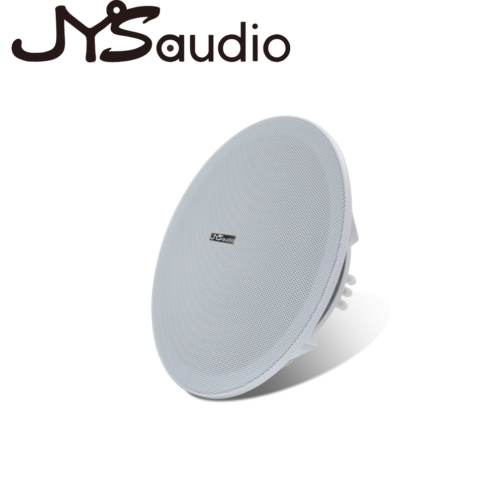 Audio Music For Background - 20W Ceiling Speaker Stereo 8 inch