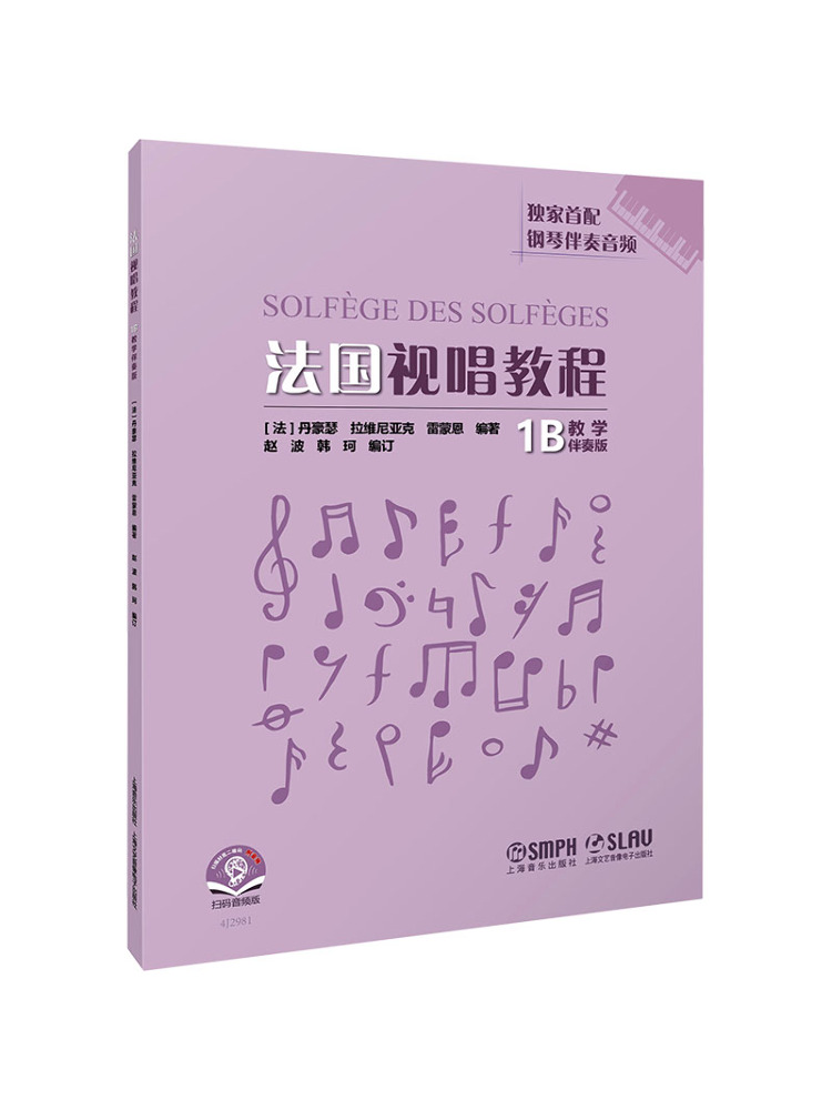 Book-Winshare French Sight Sin - Audio Music By ulasan dan harga