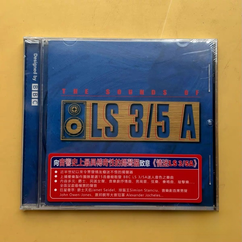 Fascinated By LS 3/5A Music CD - Audio Music By ulasan dan harga