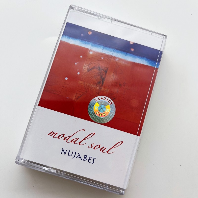 English Style Cassette Tape Un - Audio Music Lyrics ulasan dan harga