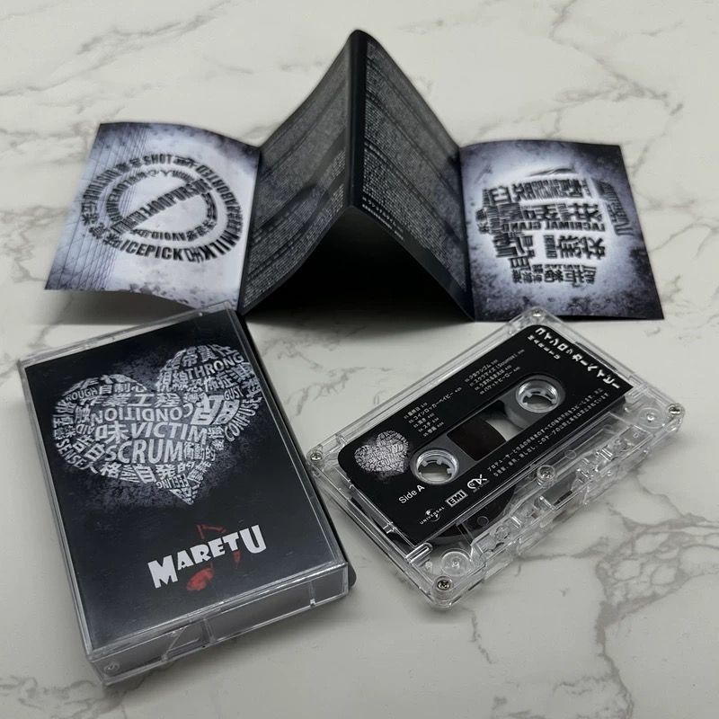 Japanese Music Cassette Tape U - Audio Music Lyrics ulasan dan harga