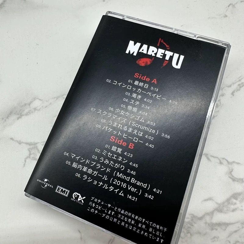 Japanese Music Cassette Tape U - Audio Music Lyrics ulasan dan harga