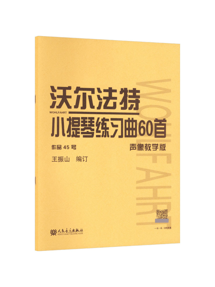 Book-Winshare 60 Violin Practi - Audio Music By ulasan dan harga