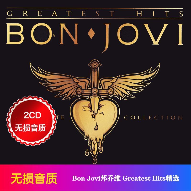 Bon Jovi Greatest Hits Collect - Audio Music Lyrics ulasan dan harga