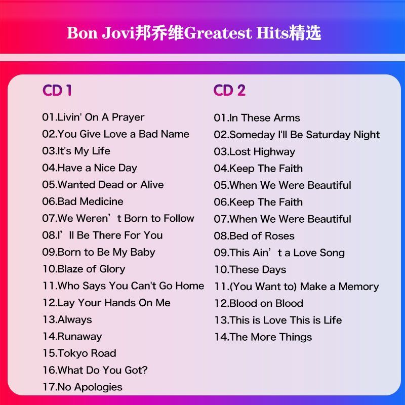 Bon Jovi Greatest Hits Collect - Audio Music Lyrics ulasan dan harga