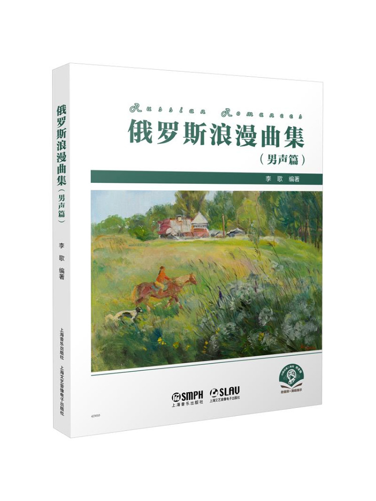 Book-Winshare Collection Of Ru - Audio Music By ulasan dan harga