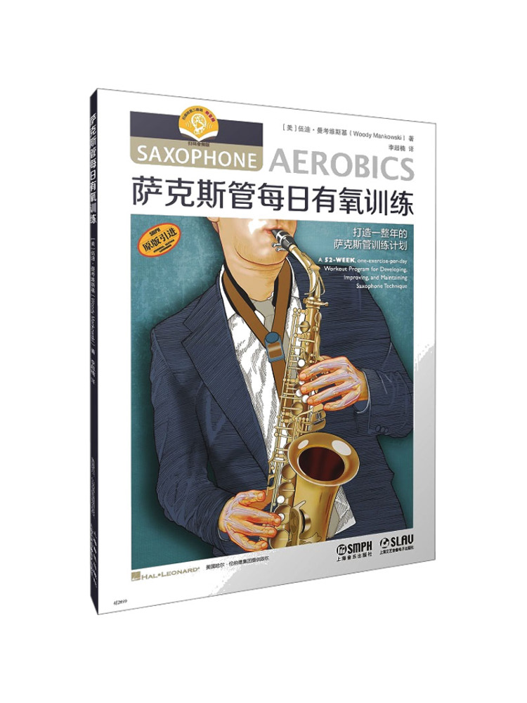 Book-Winshare Daily Aerobic Tr - Audio Music By ulasan dan harga