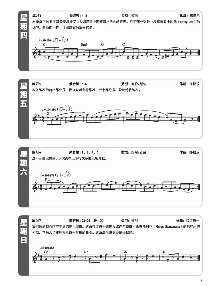 Book-Winshare Daily Aerobic Tr - Audio Music By ulasan dan harga