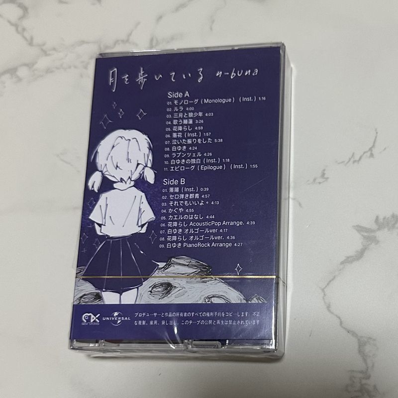Japanese Classic Music Cassett - Audio Music Lyrics ulasan dan harga