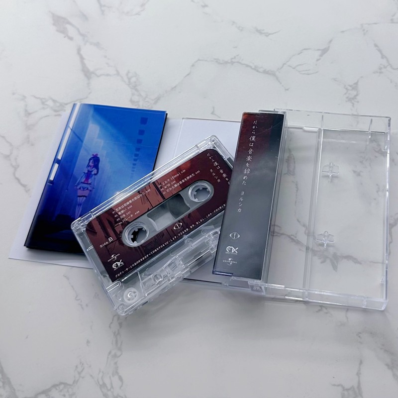 Japanese Style Cassette Tape U - Audio Music Lyrics ulasan dan harga