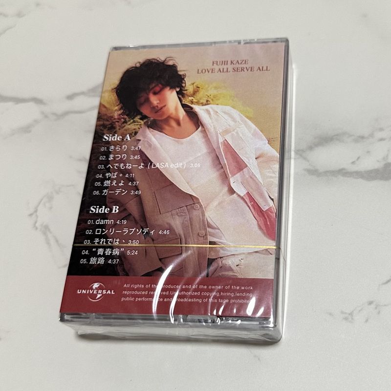 Japanese Classic Music Cassett - Audio Music Lyrics ulasan dan harga