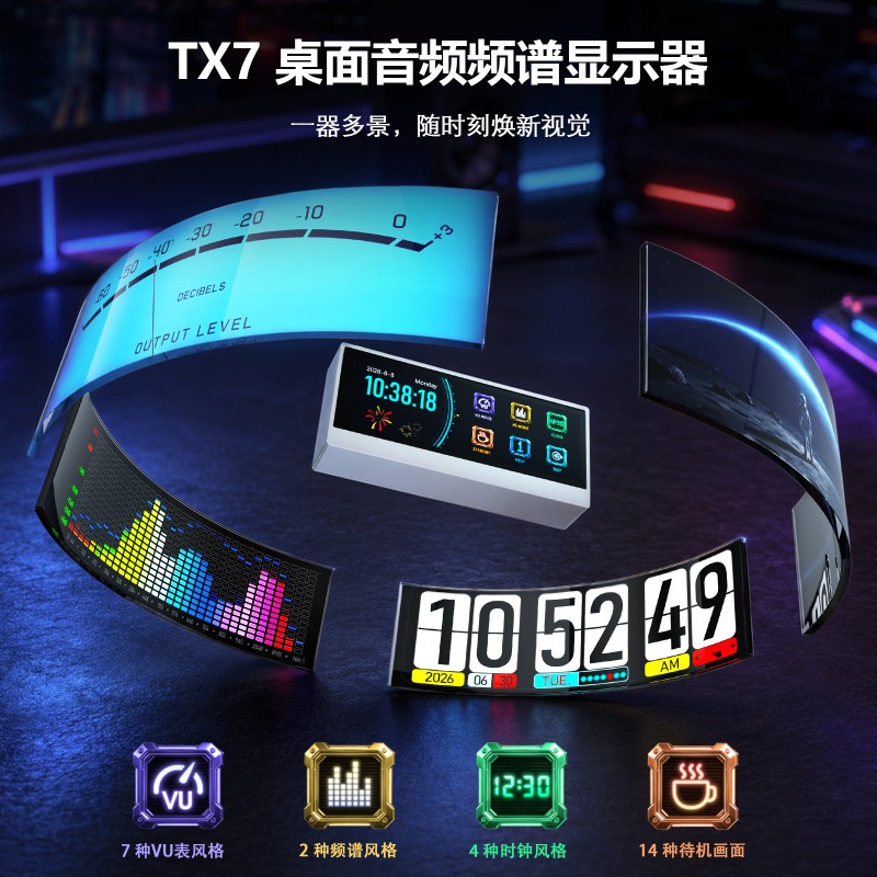 Douk Audio TX7 RGB Spectrum An - Audio Music Visualizer Free ulasan dan harga